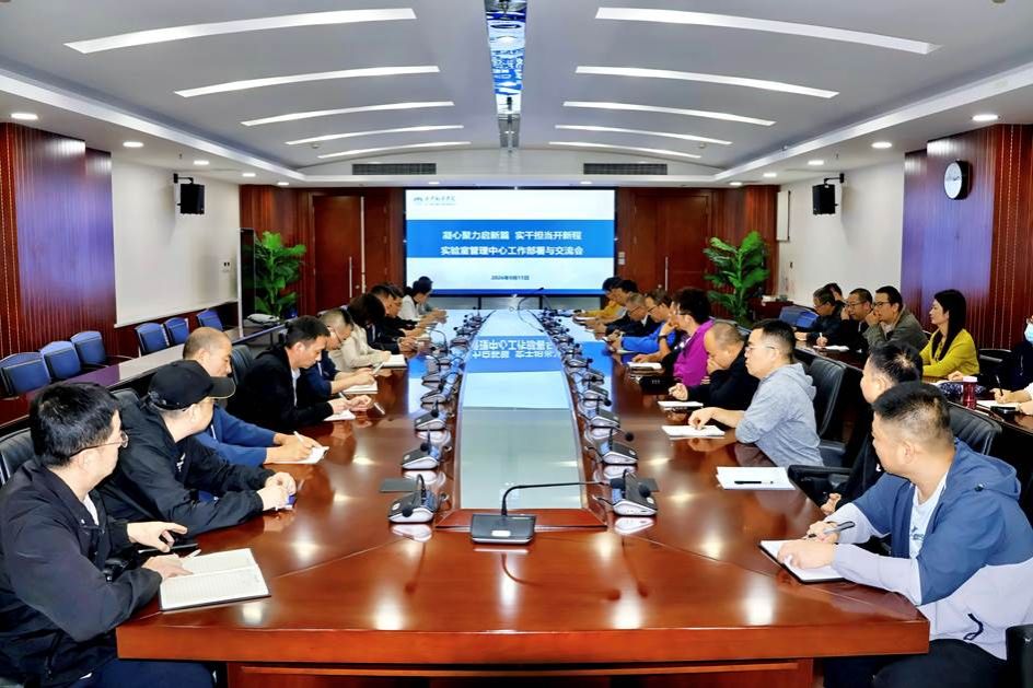 凝心聚力启新篇 实干担当开新程